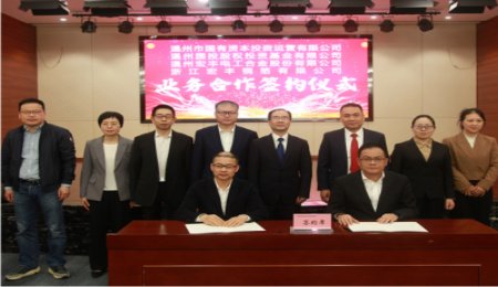 年產(chǎn)5萬(wàn)噸！宏豐銅箔負(fù)極材料項(xiàng)目已順利結(jié)頂