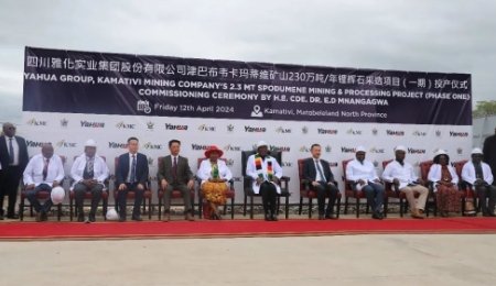 每年230萬噸原礦加工生產能力，雅化集團又一鋰礦投產！