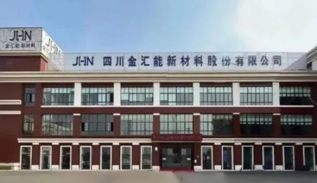 總投資50億！金匯能鹽城25萬噸負(fù)極項目