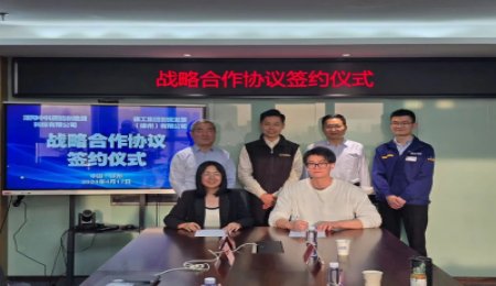 中科固能再簽戰(zhàn)略合作！致力于全固態(tài)電池產(chǎn)業(yè)化