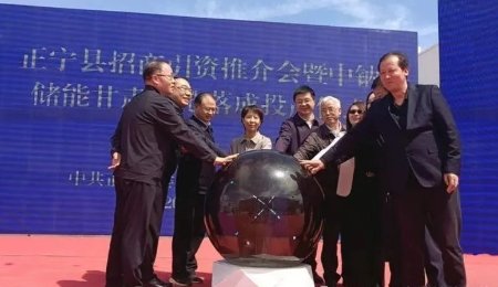 總投資10億元！又一鈉電儲能基地在甘肅投產