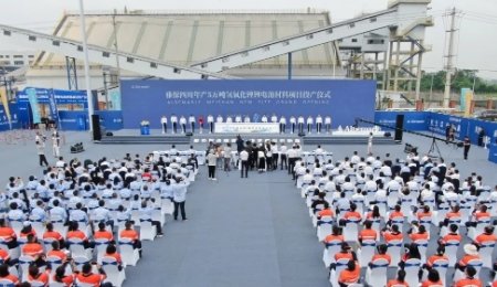 又一年產5萬噸氫氧化鋰項目投產！