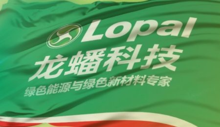 沖擊H股！龍?bào)纯萍荚俅蜗蚋劢凰f表