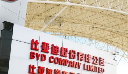 比亞迪大動作！成立鈉電新公司