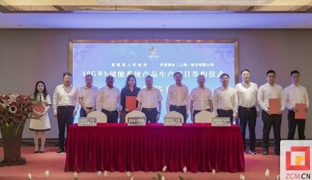 總投資30億元！10Gwh儲能系統產品生產項目落戶自貢