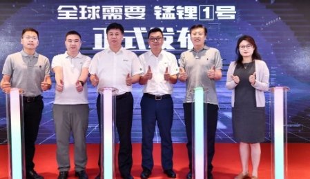 創(chuàng)新與需求兼顧，常州鋰源發(fā)布兩款磷酸錳鐵鋰、一款磷酸鐵鋰快充新品！