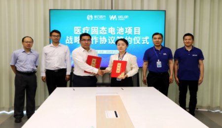 “開辟新天地” 衛藍新能源布局醫療植入固態電池技術