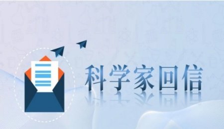中科院物理研究所禹習謙：我國當前第三代納米硅碳負極達到國際領先水平