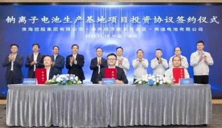 比亞迪百億級鈉離子電池項目獲批！