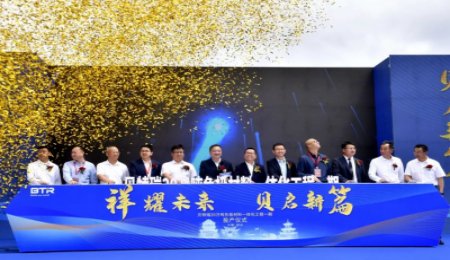 全工序、全產業鏈、全自動化！貝特瑞負極項目投產！