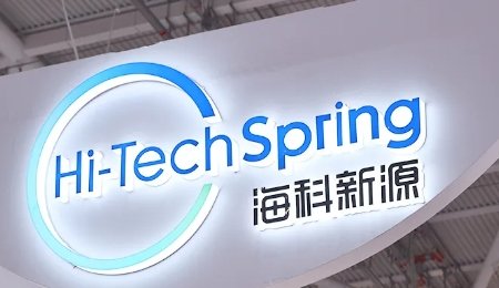 含3000噸/年六氟磷酸鈉！海科新源一電池材料項目正式開工