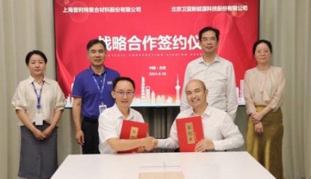 固態電池再發力！衛藍新能源與普利特達成多維度合作