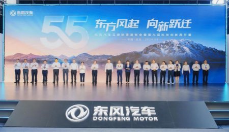 國產之光！東風汽車即將量產固態電池！