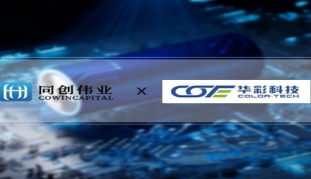 同創偉業：半固態電池將率先迎來規模化應用