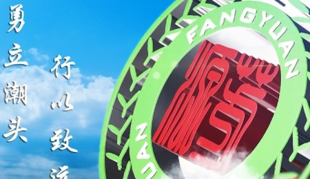 總價值預計超20億元！芳源股份簽訂萬噸碳酸鋰訂單