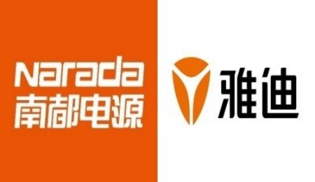 強強合作！共赴不凡！南都電源與雅迪加強固態電池合作！