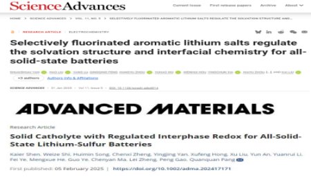 清華北大相繼發(fā)布固態(tài)電池研究成果