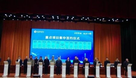 總投資50億元！道克特斯固態電池項目簽約