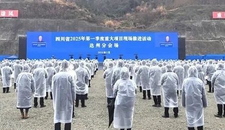 總投資105億元！高純鉀鹽及鋰鉀鹵水開發利用項目在四川達州啟動