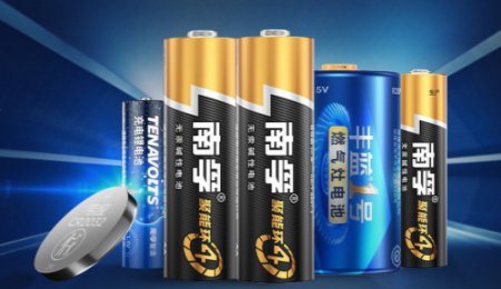 南孚電池開辟新賽道：硫化物基全固態(tài)電池！