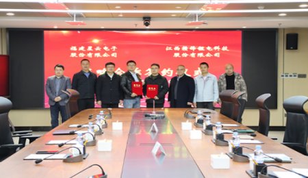 贛鋒鋰電簽署固態(tài)電池等領(lǐng)域合作！