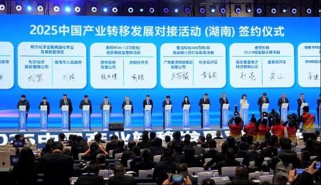 總投資10億元！年產(chǎn)3萬噸鈉離子電池硬炭負極材料項目（二期）簽約湖南