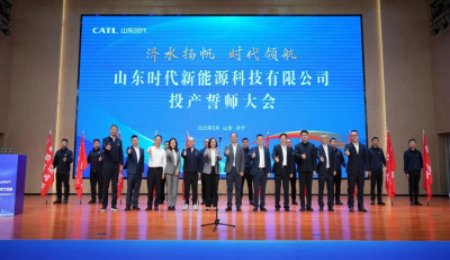 產能規劃最大！！！寧德時代北方首個基地正式投產！