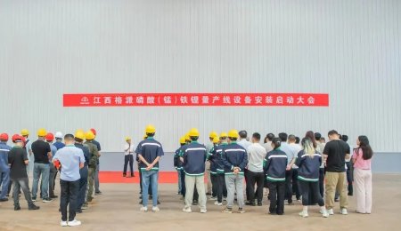 江西格派磷酸錳鐵鋰量產(chǎn)線設(shè)備安裝啟動！