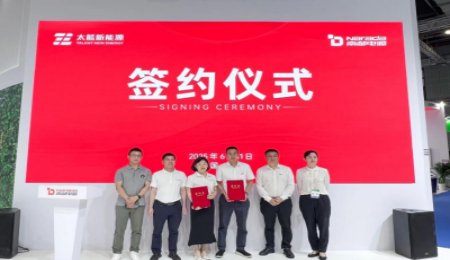 重磅！太藍(lán)新能源聯(lián)手南都電源打造“超安全儲能”新標(biāo)桿