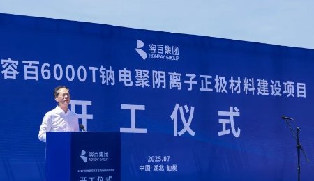 容百科技正式進軍磷酸鐵鋰行業