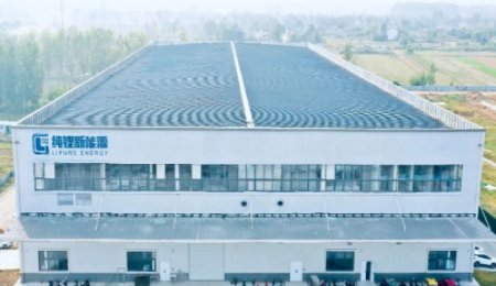 純鋰新能源又簽固態(tài)電池合作，全固態(tài)電池商業(yè)化提速！