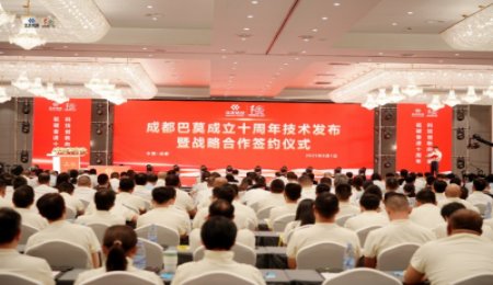 華友鈷業(yè)提出固態(tài)電池布局等關鍵策略