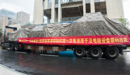 清研納科干法電極設(shè)備出貨，助力固態(tài)電池研發(fā)