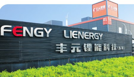 10萬噸！比亞迪供應(yīng)商獲磷酸鐵鋰大訂單