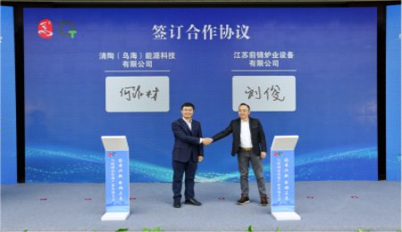 清陶兩項(xiàng)固態(tài)電池合作簽署