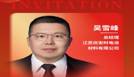 干法混料制備高壓實(shí)磷酸鐵鋰材料技術(shù)進(jìn)展