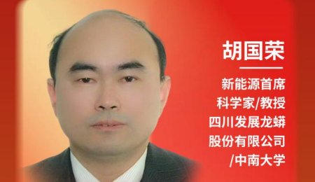 高壓實(shí)密度磷酸鐵鋰生產(chǎn)技術(shù)現(xiàn)狀與發(fā)展趨勢(shì)