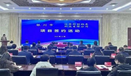 總投資48億元！寧夏新增年產(chǎn)13萬(wàn)噸磷酸錳鐵鋰材料項(xiàng)目