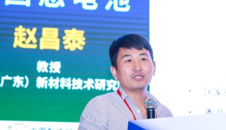 鹵化物固態電解質與干法電極工藝：全固態電池的破局之道——訪有研（廣東）新材料技術研究院趙昌泰教授