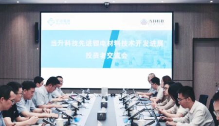 當(dāng)升科技：固態(tài)鋰電正極材料已實(shí)現(xiàn)10噸級批量出貨！