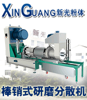 無錫新光粉體科技有限公司